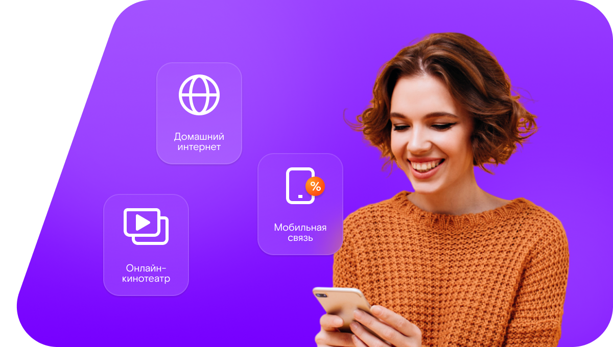 Промо-тарифы Ростелеком в&nbsp;посёлок Волдозеро (Республика Карелия)